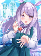 ある日、俺はメジロ家の長兄となった ~メジロマックイーンの場合~