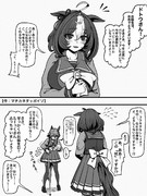 【メイショウドトウ誕生日】20240325