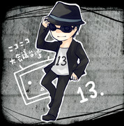 ニコ大会議台湾－13さん－