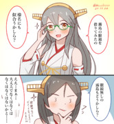 眼鏡榛名と眼鏡無し霧島