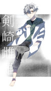 心という名の不可解 -剣崎雌雄-