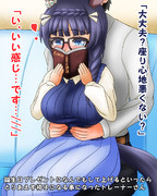 のっけされるロブロイ