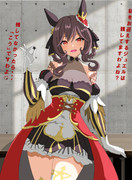 ジェンティルドンナ