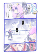 魔力ゼロ、拳のみ、勝者あり