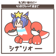 ならずものウマ娘