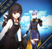 【MMD艦隊通信】艦隊の交信…☆
