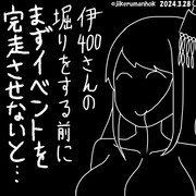 扶桑姉様の嘆き