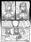 指揮官と闇ママたちと秘密の練習