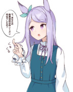 オープン戦最下位を煽られたマックイーン