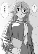 見上げるとくらい子