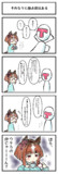 露払い