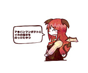 好きな肴（ｒｙ