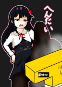 ワンドロッ！遠征帰りのあﾞさﾞしﾞおﾞちﾞゃﾞんﾞ