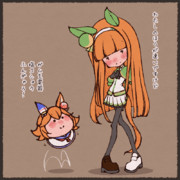 スズカさんがUDになったよー