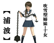 のだ☆や８６２