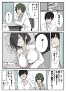 ゆるゆる保健室