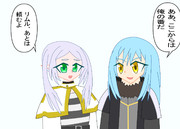 フリーレンリムル