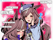 【ささやきマチタン♪】20240330