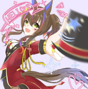 新衣装ヘリオス