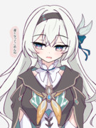 ホタル！！何ですぐ会いにきてくれなかったの！！！