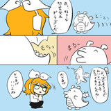 すきなそうざいはっぴょうどらごんとリン