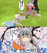 2024.04.01 お題「エイプリルフール」