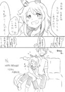 ミラ×トレお誕生日②