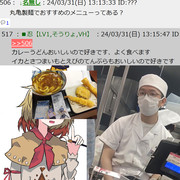 【朗報】丸亀製麺で一番おいしいメニュー、決まる