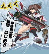 伊勢航空隊　発艦