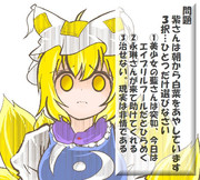 算数の問題。次の問いに答えよ。その1814