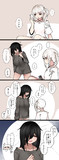 お人よしお姉さん