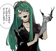 趣味ずんちゃん