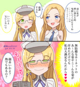 優しいノーザンプトンさん