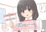 4月1日の朝に無駄な工作力を発揮する女の子。
