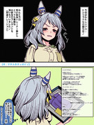 【ヒシミラクル誕生日】20240331