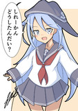 響さん