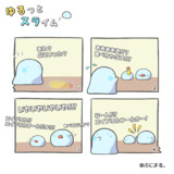 エビフライはどこいった？