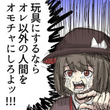 最近のクッキー☆界隈に苦言を呈す自己矛盾兄貴