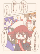 バースデー･サプライズ