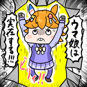 エイプリルフールは…終わりだ！！！