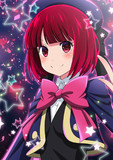 有馬かなちゃんさん