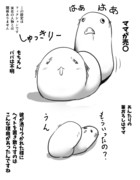 あんナこりにも同情すべき理由その1