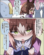 こういうことか・・・