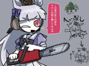 スギ花粉と戦うゴルシちゃん