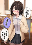 貧乳彼女に怒られたい