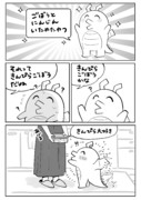 好きな惣菜発表ドラゴンの好きな所を発表します