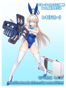 ３Dモデル+PMXデータ トキ（バニー）