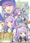 お誕生日おめでとう！！！！