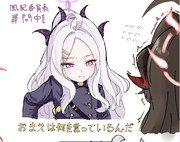 おまえは何を言っているんだ