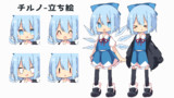 そる式立ち絵 - チルノ